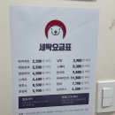 씨유 구억삼거리점 이미지