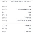 송강카랜드 이미지