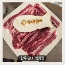 작괘천 | 울산 울주군 등억온천단지맛집 언양 작괘천불고기 한우 암소 제대로 즐긴 후기