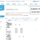 영부동산공인중개사사무소 이미지