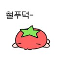 일오삼나주곰탕