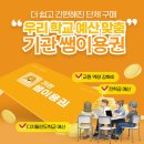 동네커피 - 김포시 태장로 820-32 | 동네커피