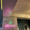 교동약국 이미지