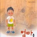 리본나라