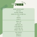 헤이베베