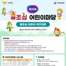 서천소방서-25 이미지