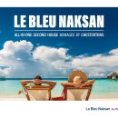 앤드생활숙박 이미지