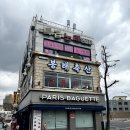 지인축산 - 강동구 천호대로162길 34 | 지인축산