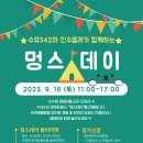 데이멍스 이미지