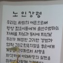 행정1리 경로당 이미지