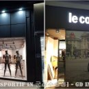 르꼬끄스포르티브 군산수송점 이미지