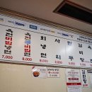 교동면옥화원점