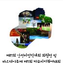 안성시립중앙도서관 전시실 이미지