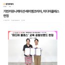 에이엠미디어 - 강서구 까치산로14길 33-18 | 에이엠미디어