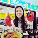 플러스365편의점 이미지