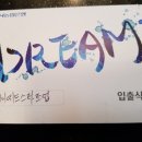 주식회사 위드중기 이미지