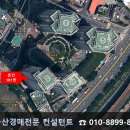 CU 온천벽산 이미지