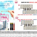 금정역2차 SK V1 tower 이미지
