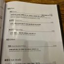 씨유 가평본점 | 23.11. 평창 1 : 애비로드 펜션(1), 화이트 크로우 브루잉(1)