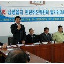 남평읍사무소 이미지