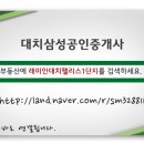 대치2-104 이미지