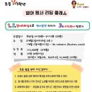 영어그림책으로 놀자 이미지