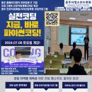 9호어린이공원 이미지