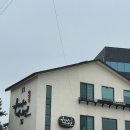 수원 용인 상견례장소 가오리와방패연 한정식 메뉴추천 수수꽃다리
