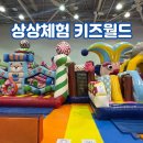 방학특강 책이랑 도서관이랑 | 부산 아이와 가볼 만한 곳 겨울방학 체험편 | 연제만화도서관 만화수업 7주 후기부터 눈썰매장까지