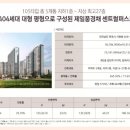 하당어린이공원 이미지