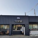 사곡좋은주유소 이미지