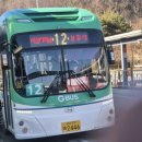 버스정류장(경강선 이천역) 이미지