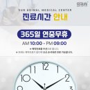 sun동물병원 이미지