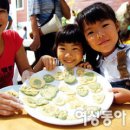 보릿고개마을 이미지