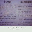 도남재 이미지