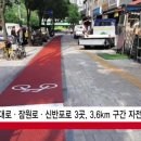 사평대로 이미지