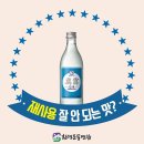 이즈시스템(주) 이미지