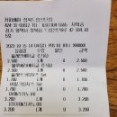 커피베이 청북드림산단점