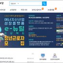 구례병원 구내식당