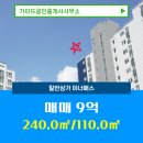 마곡오피스공인중개사사무소 이미지
