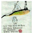 둘이한마음