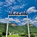 불암산로59번길 | 남양주 별내 뷰 좋은 대형카페 | 닉센(Niksen) 내돈내산 후기(매장 정보, 주차, 할인)