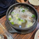 나주곰탕전주본점 이미지