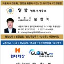영창인력