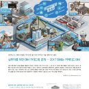 (주)오토가이드 이미지