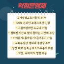 신라대학교 교육대학원 이미지