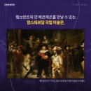 아람투어 네이버블로그