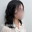 세븐일레븐 광주충장로점 | [광주 충장로 미용실] 유루트 방문후기, 첫 빈티지펌 성공적✨