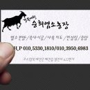 조산농장 이미지