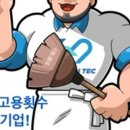 한국클린텍